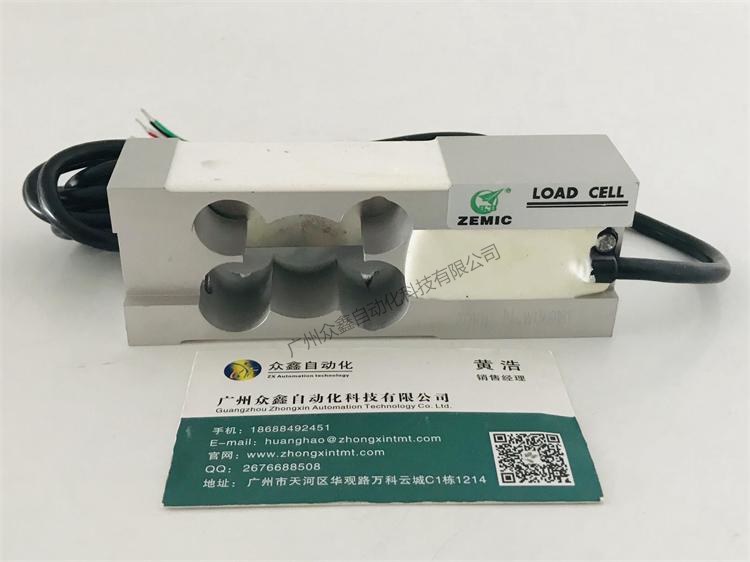 L6C-C3-20kg-2B称重传感器实拍图